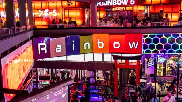 Rainbow Nana Plaza